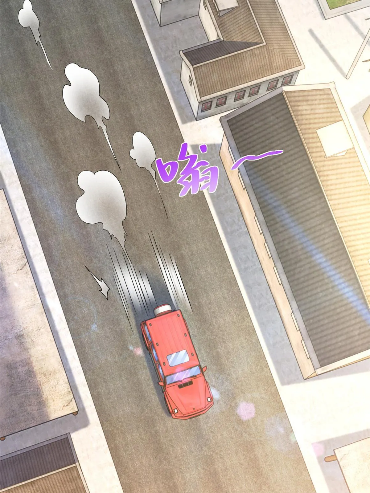 192 透支了 第13页
