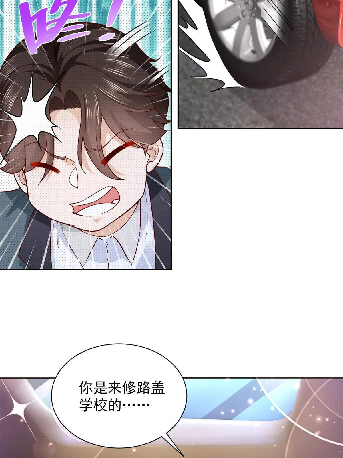 192 透支了 第19页