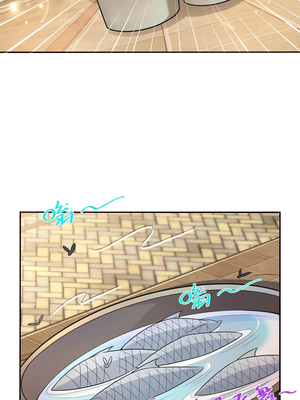 192 透支了 第27页