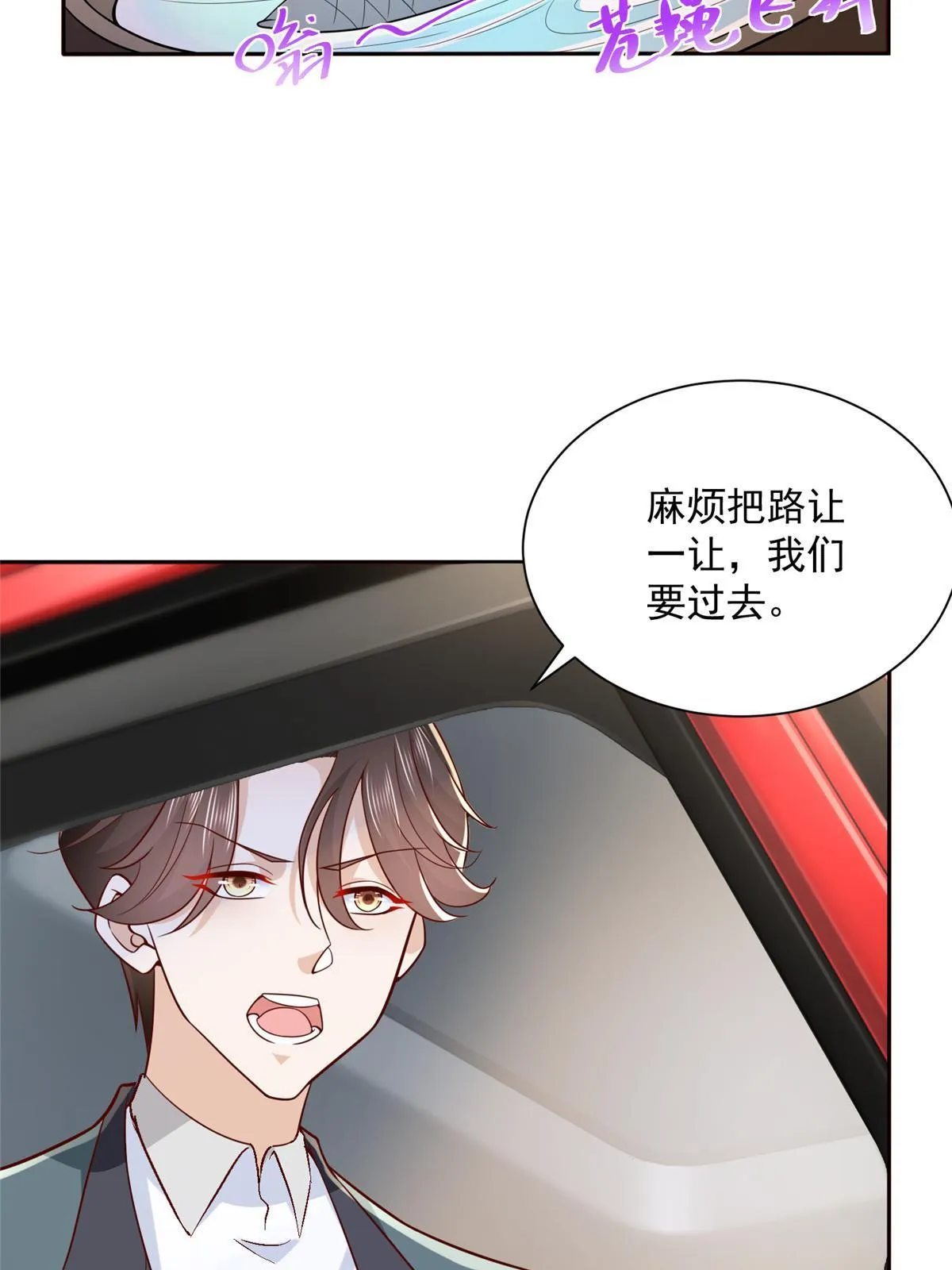192 透支了 第28页