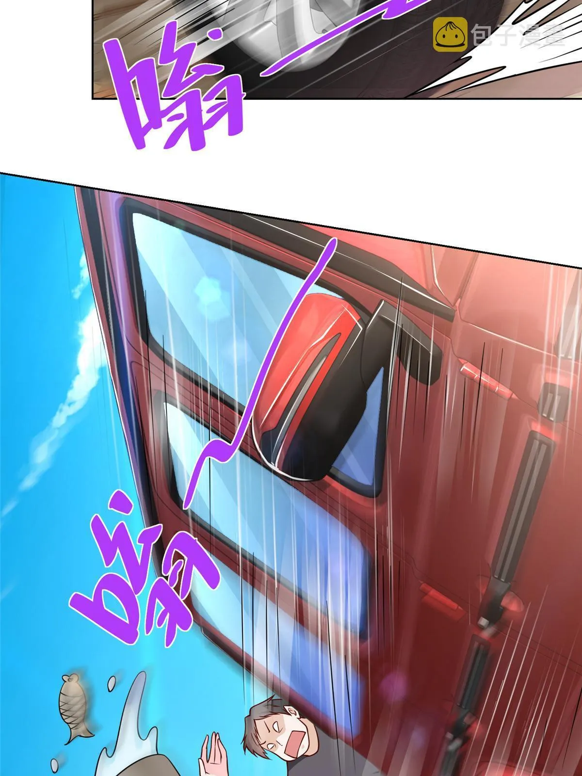 192 透支了 第46页