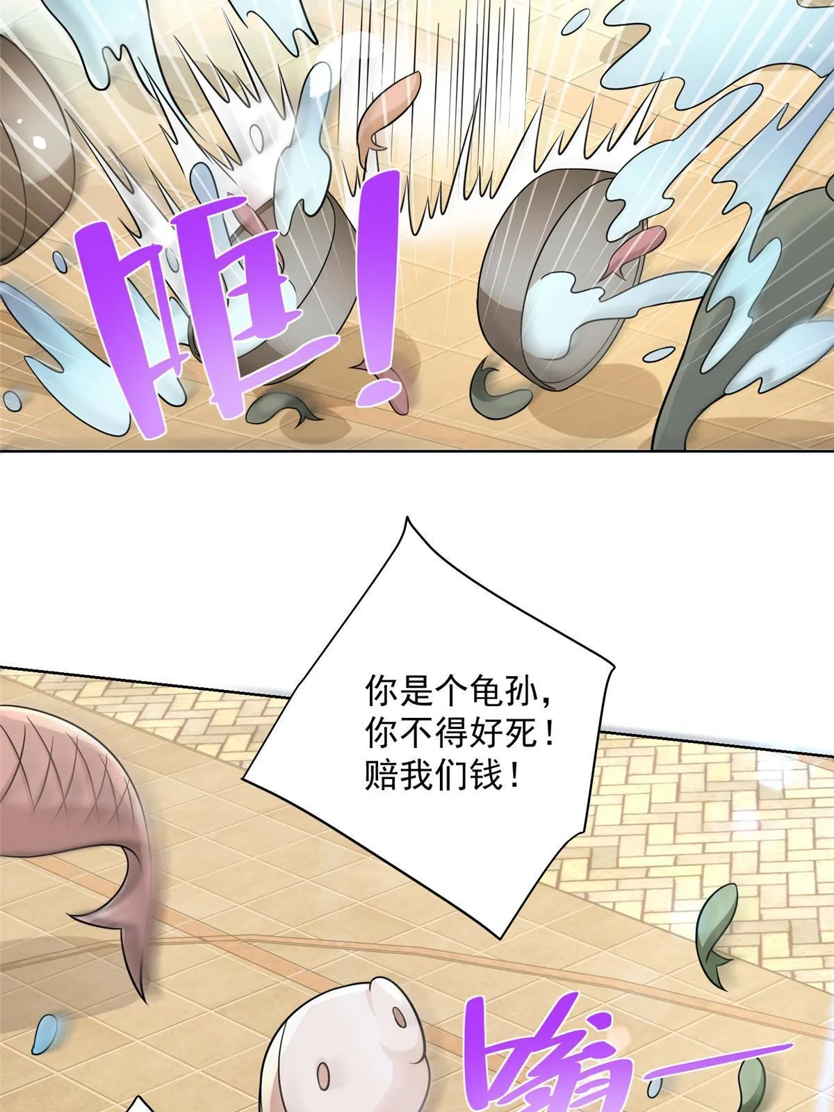192 透支了 第49页