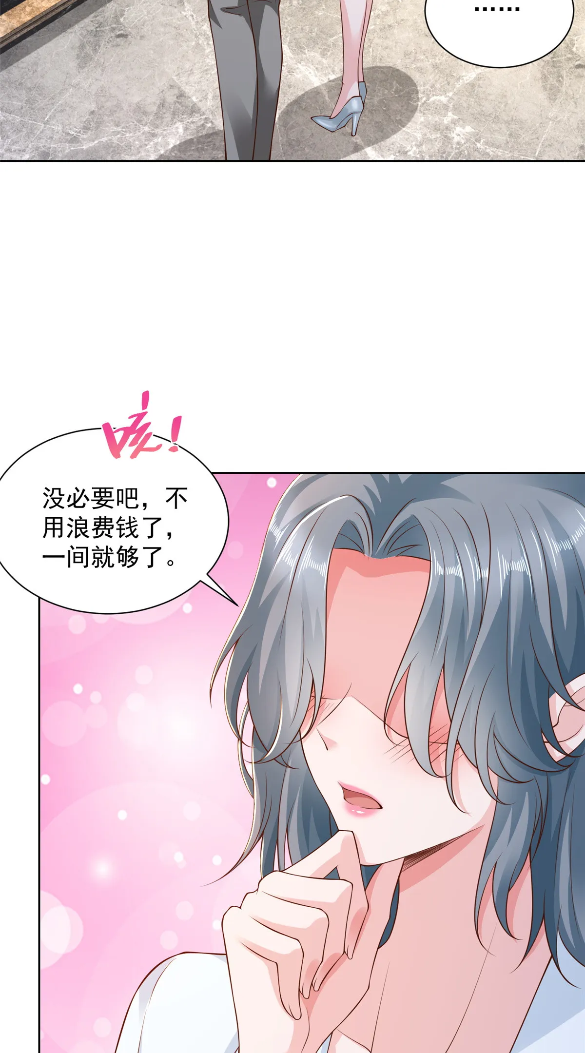 191 和我一起吧 第4页