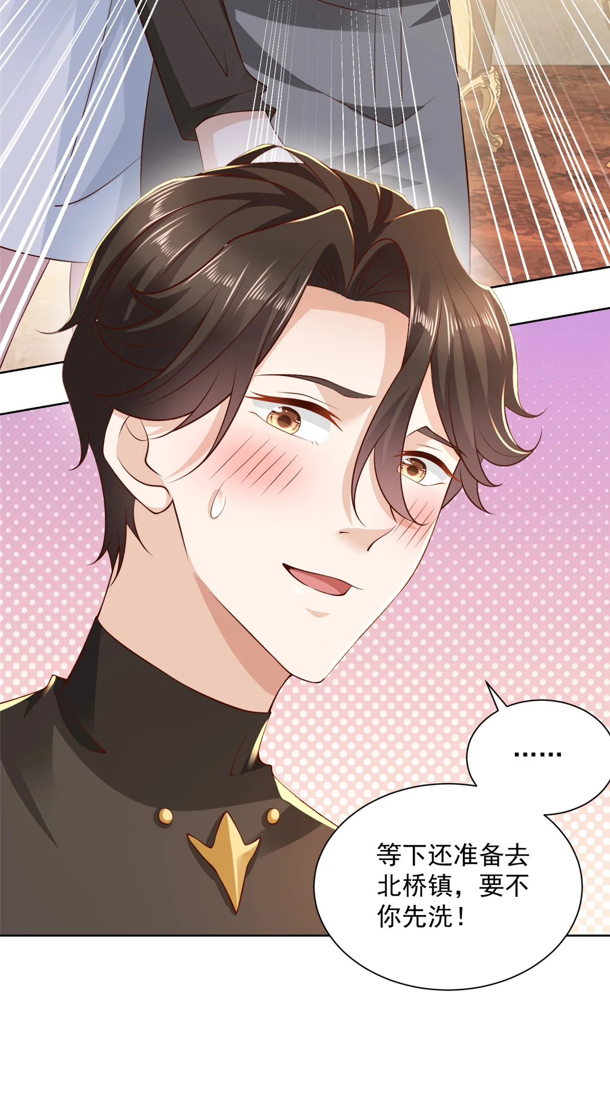 191 和我一起吧 第16页
