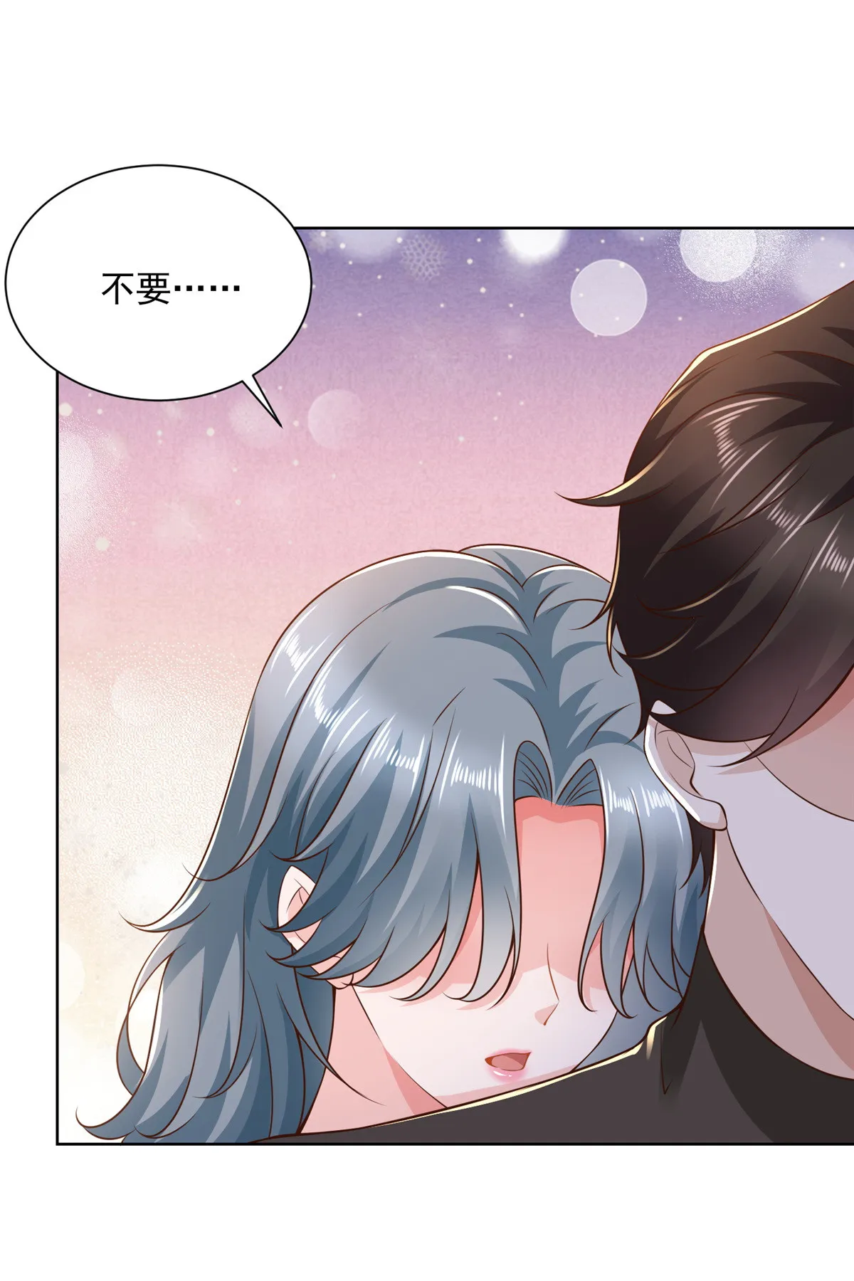 191 和我一起吧 第17页