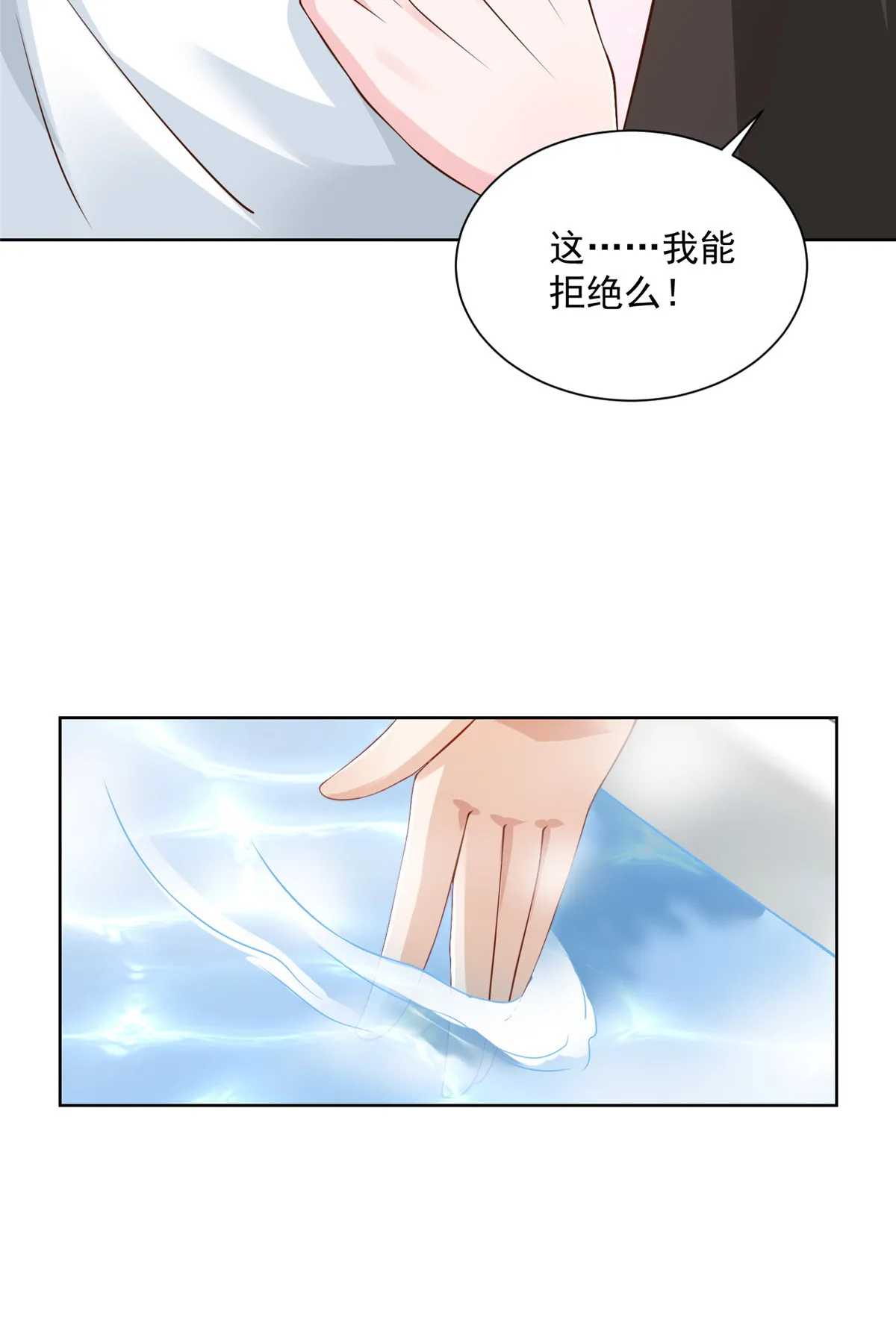 191 和我一起吧 第22页