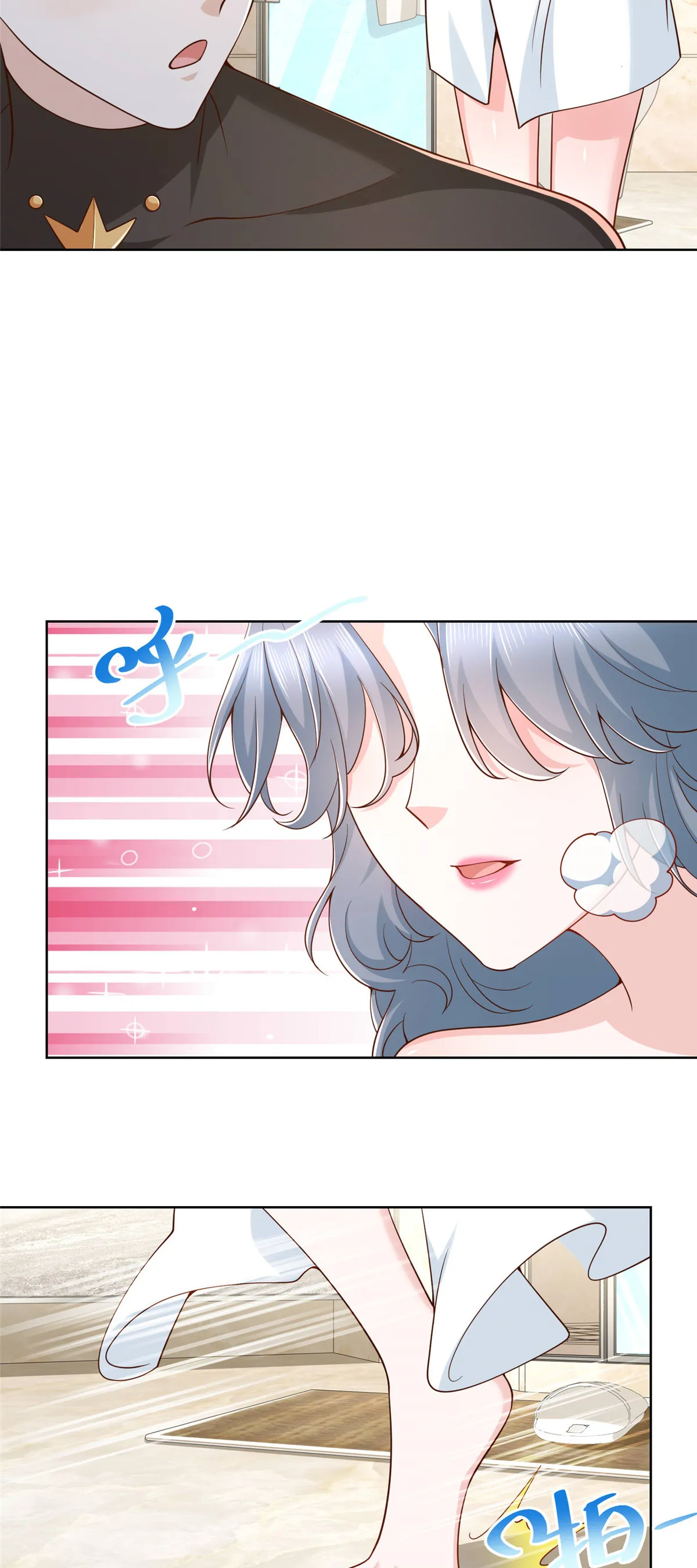 191 和我一起吧 第24页