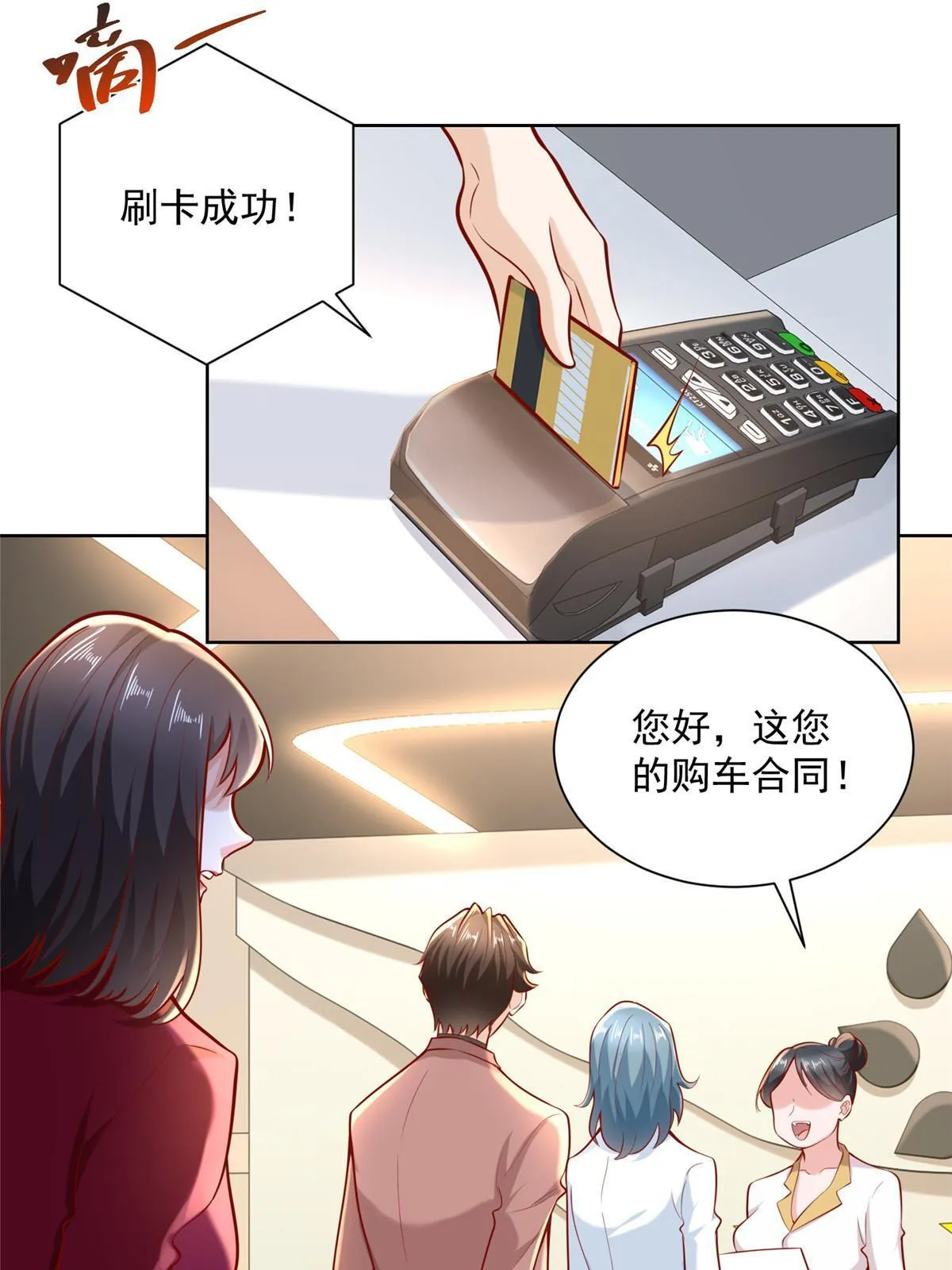 190 一个又一个 第3页