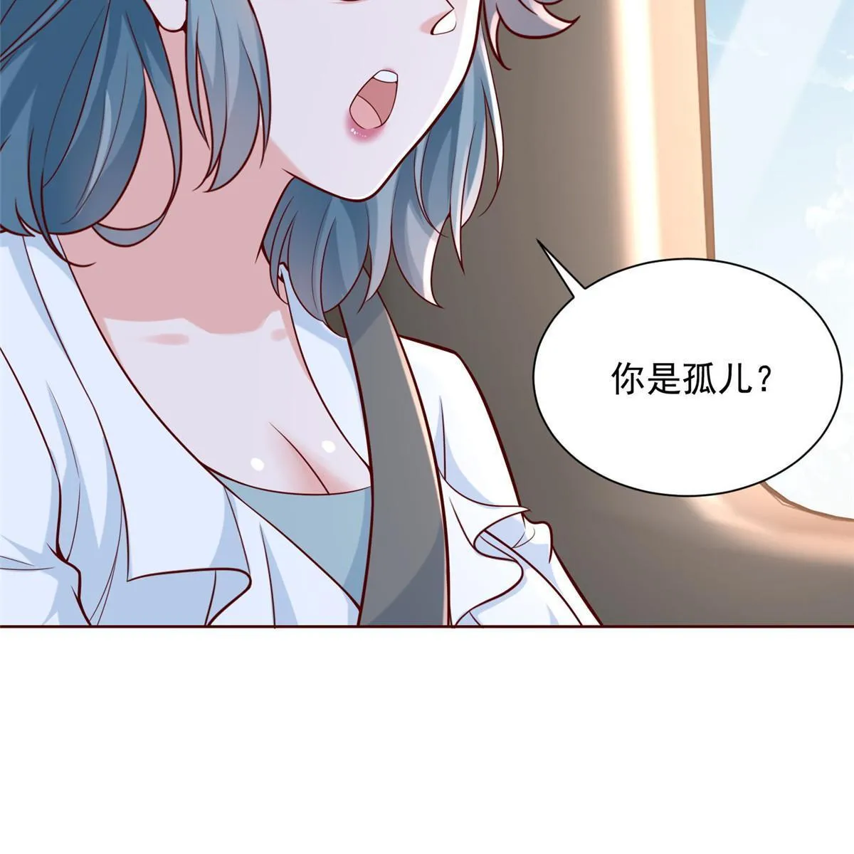 190 一个又一个 第30页
