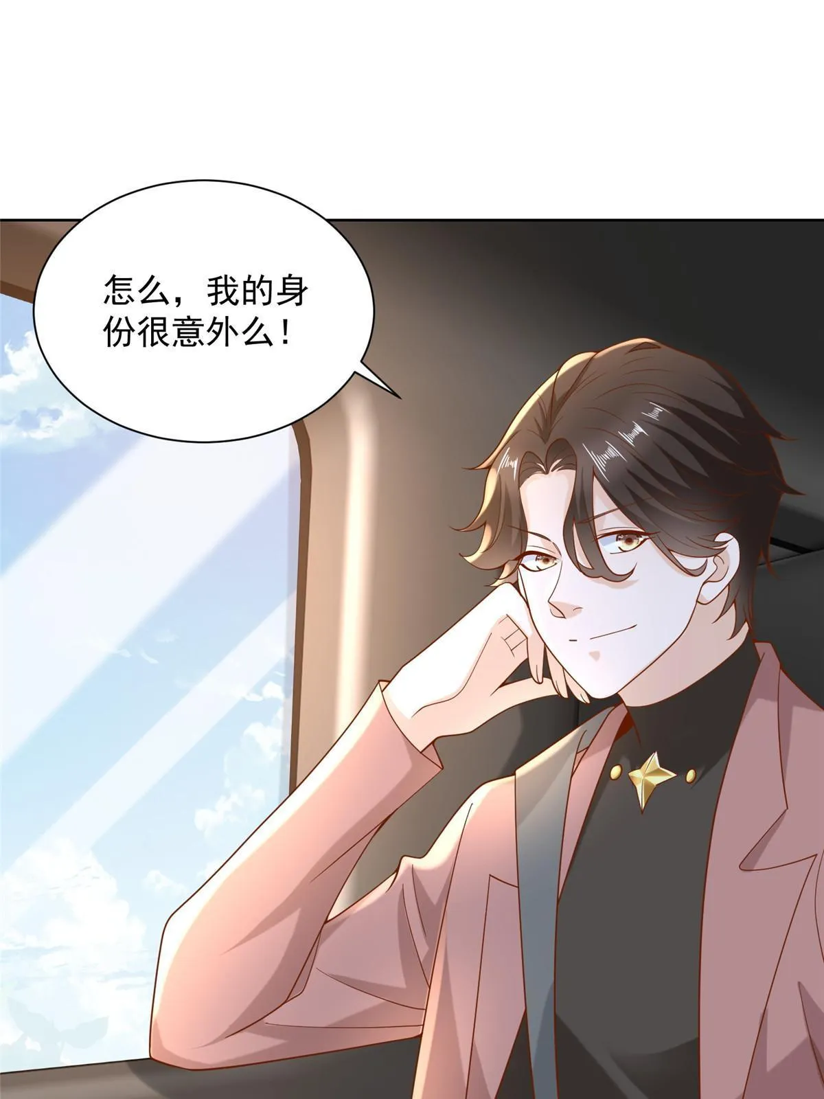 190 一个又一个 第31页