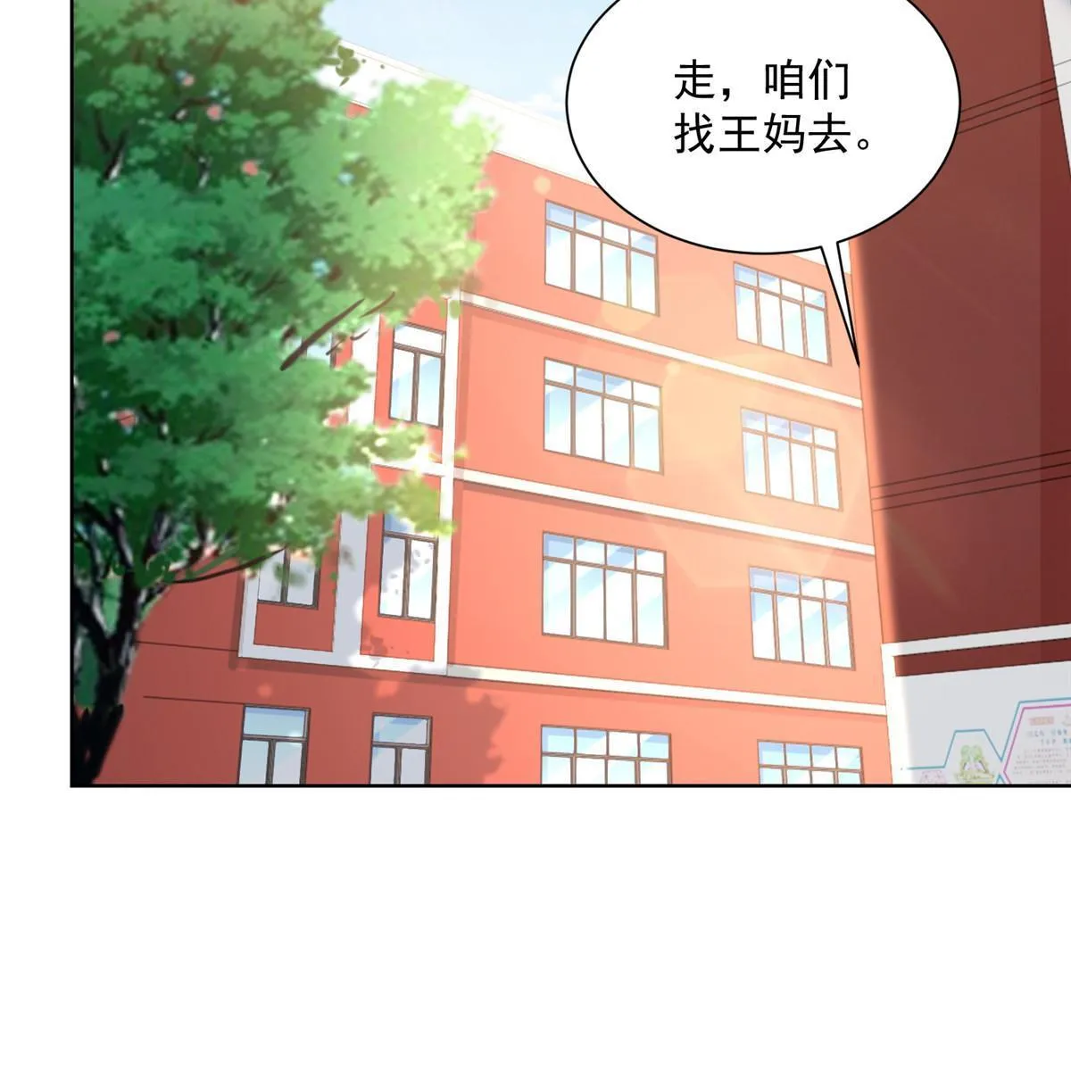 190 一个又一个 第44页