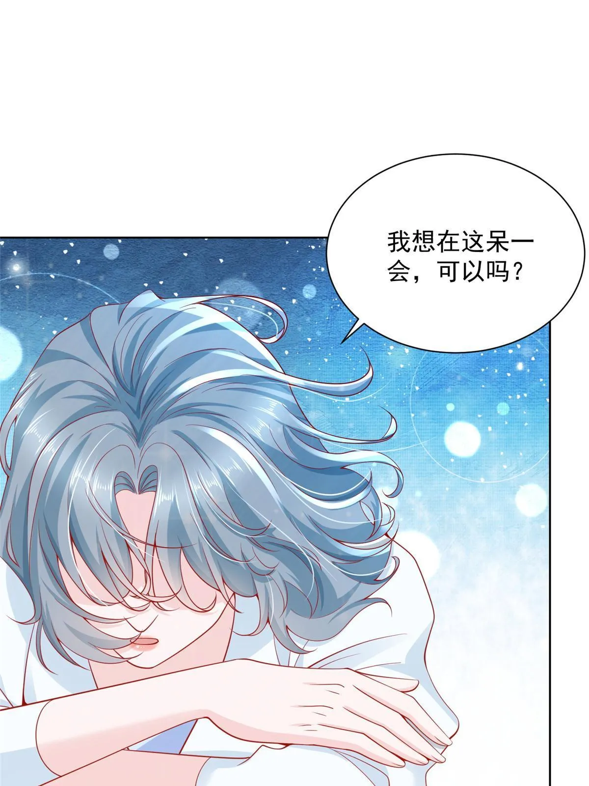 193 没有人能欺负她 第6页
