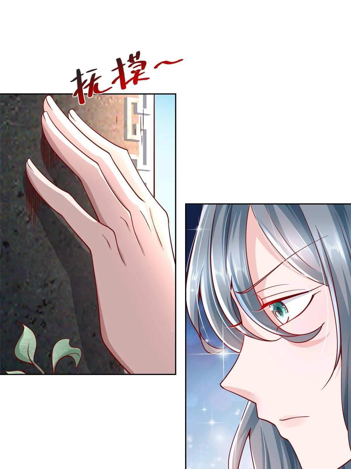 193 没有人能欺负她 第10页