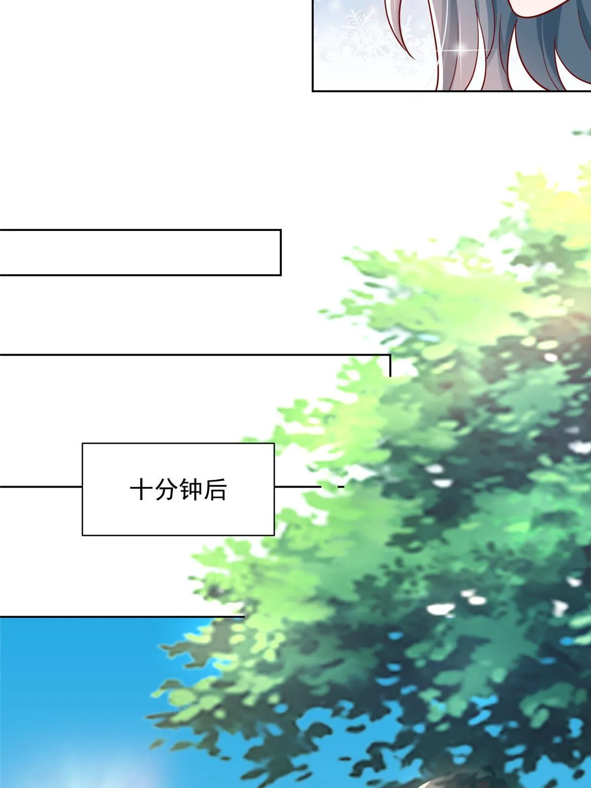 193 没有人能欺负她 第11页