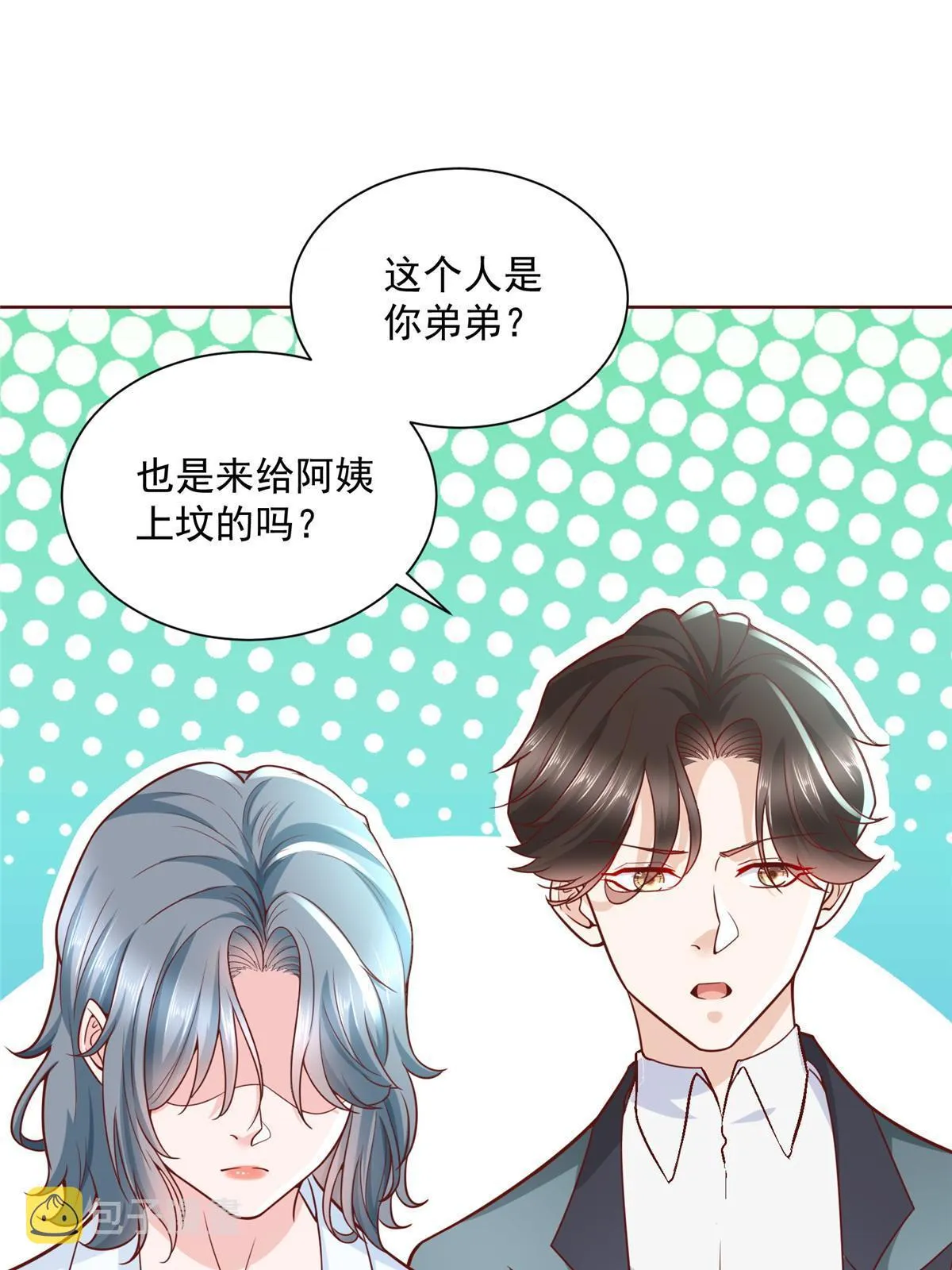 193 没有人能欺负她 第28页