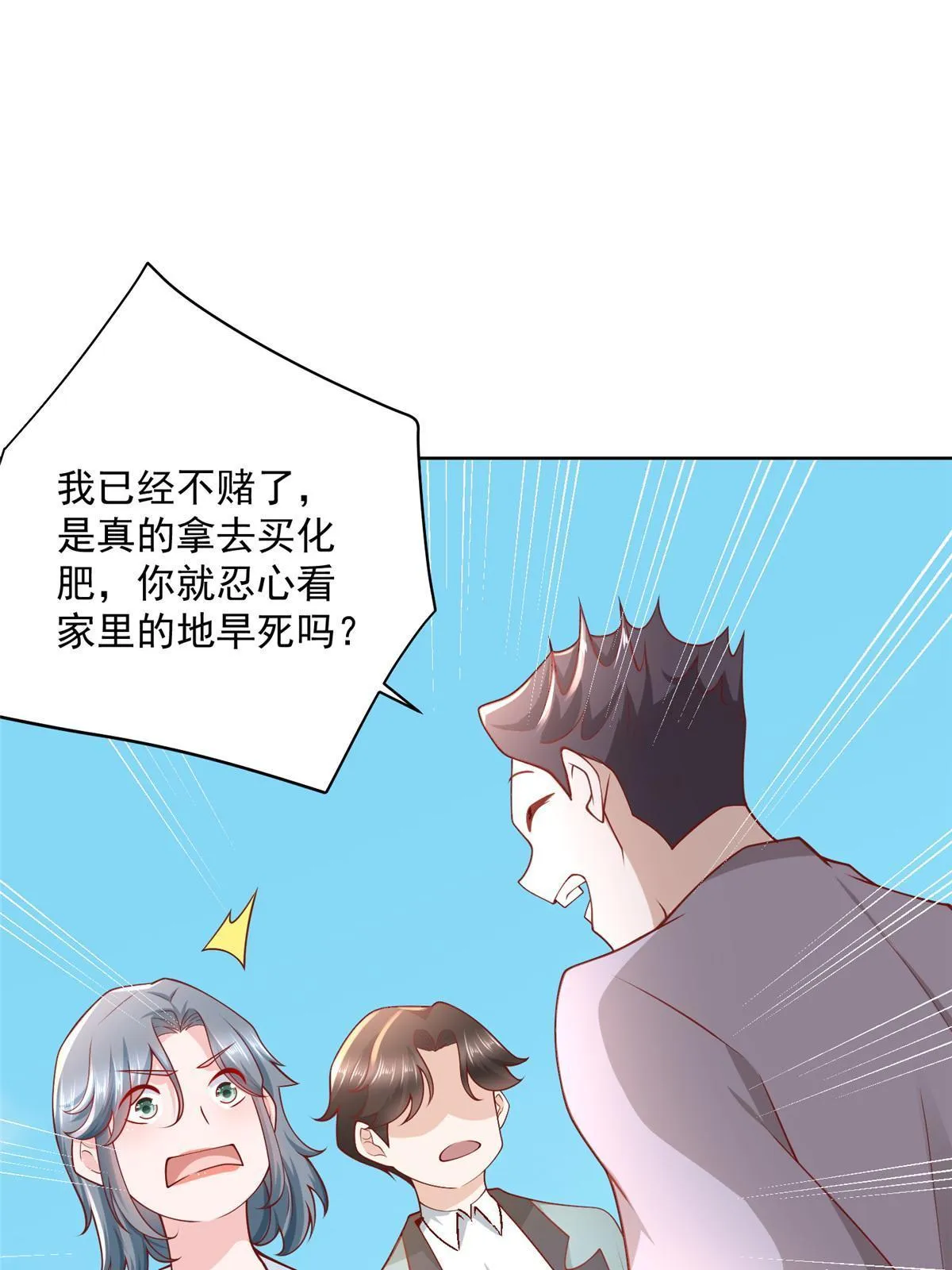193 没有人能欺负她 第39页