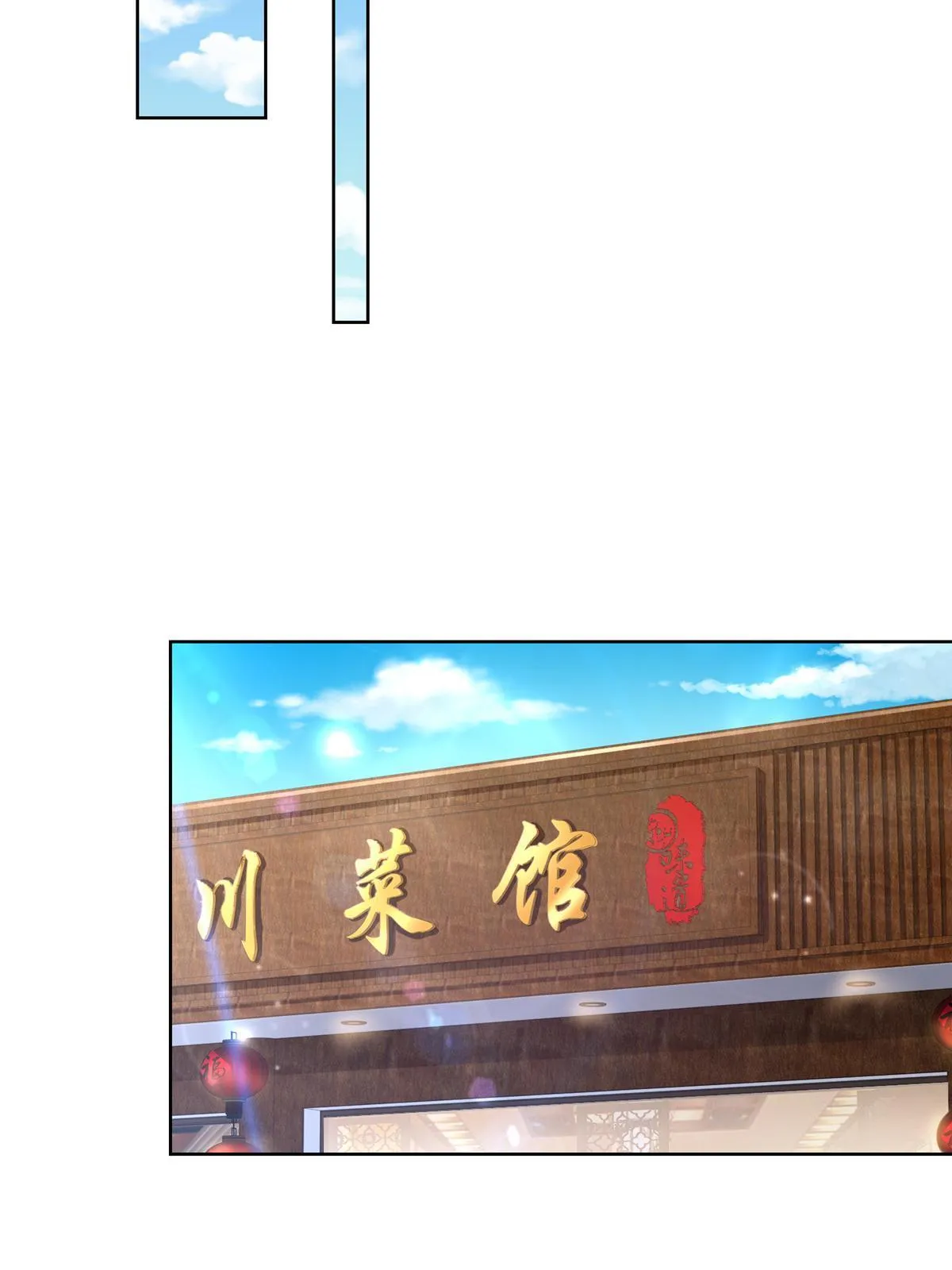 195 把他们按在地上摩擦 第8页