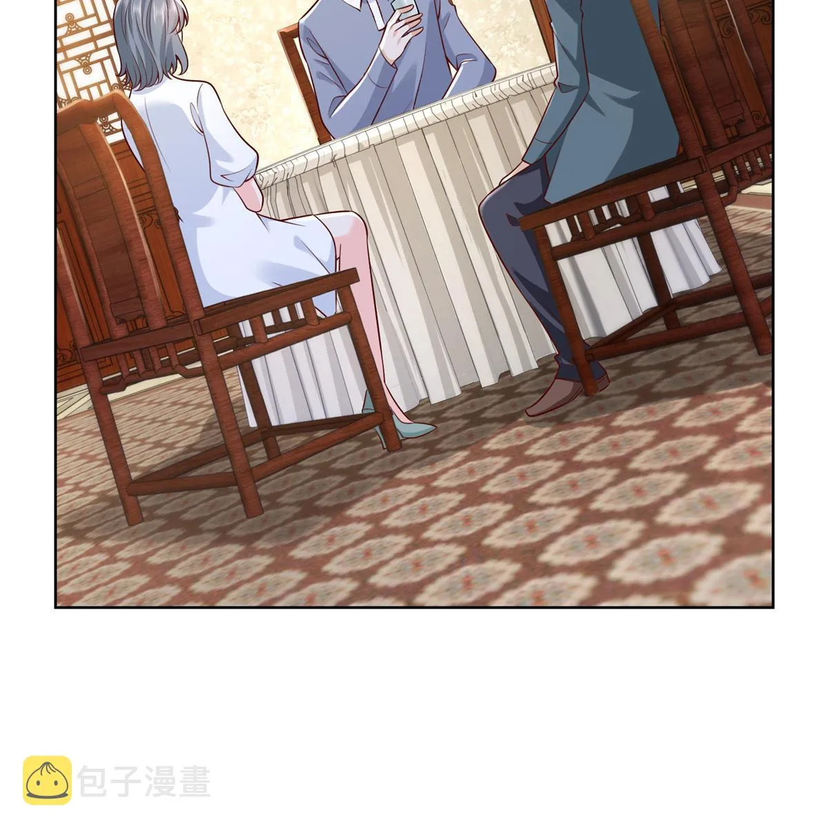 195 把他们按在地上摩擦 第16页