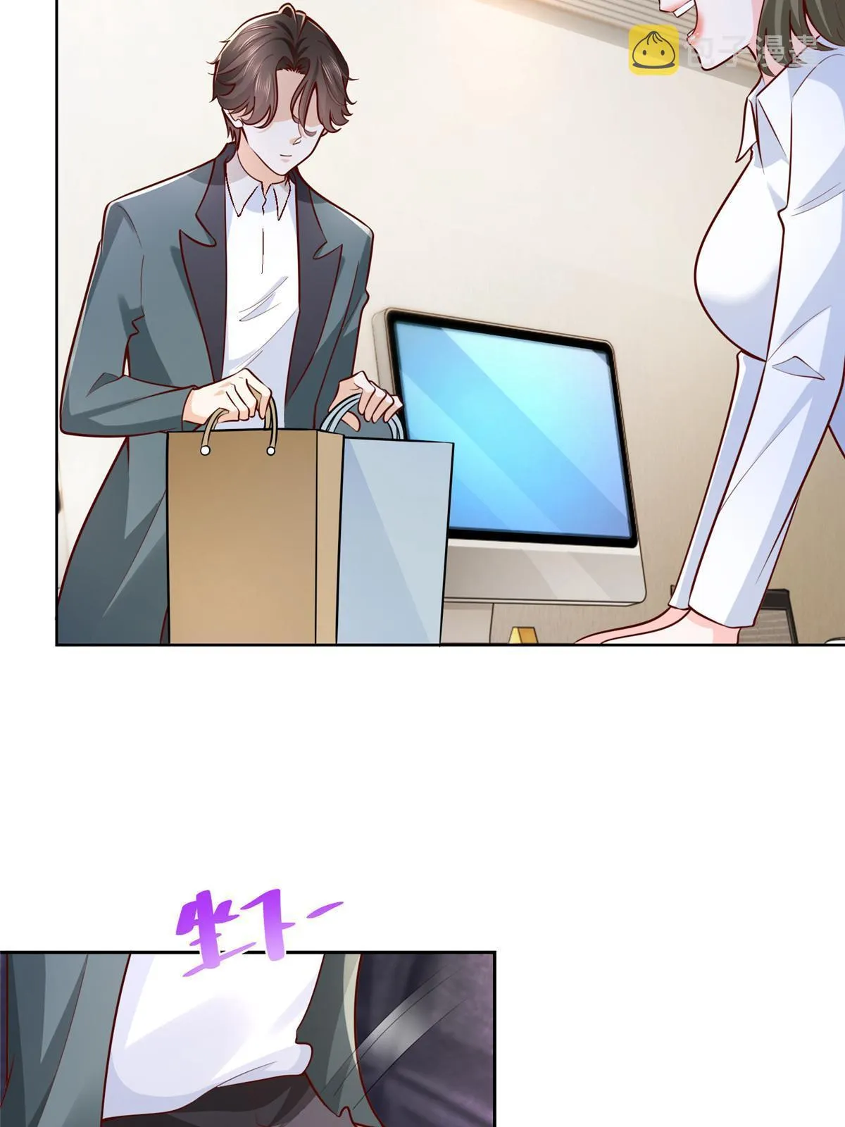 195 把他们按在地上摩擦 第27页