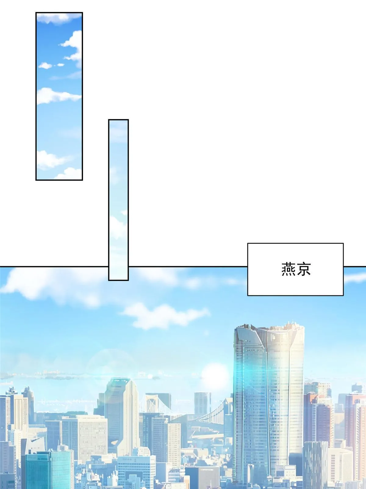 195 把他们按在地上摩擦 第45页