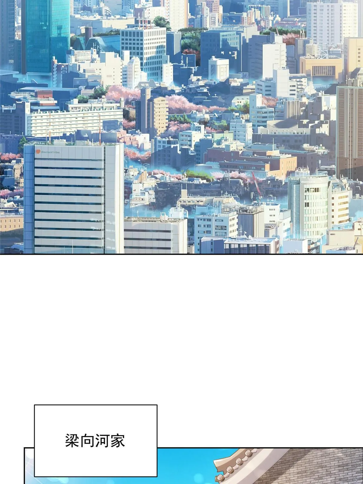 195 把他们按在地上摩擦 第46页