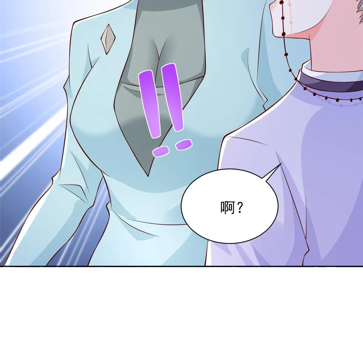 195 把他们按在地上摩擦 第58页