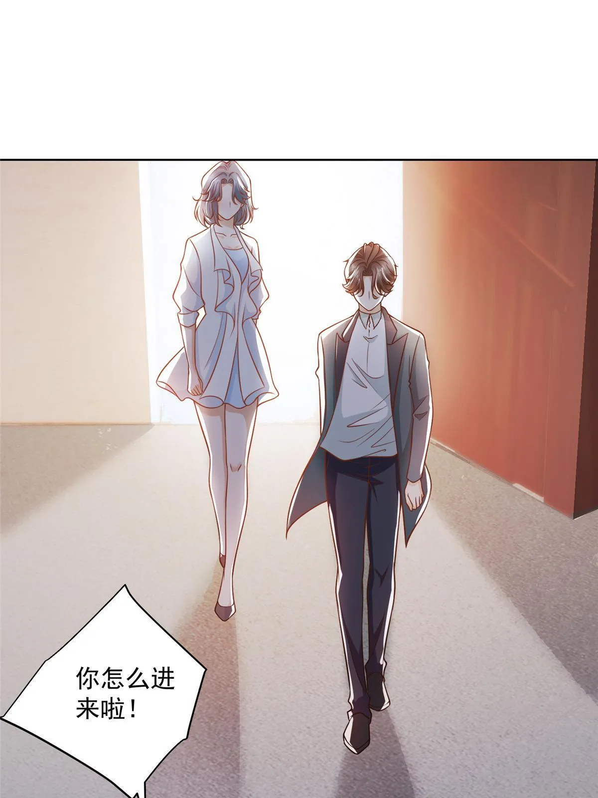 194 你们谁都别想走 第3页