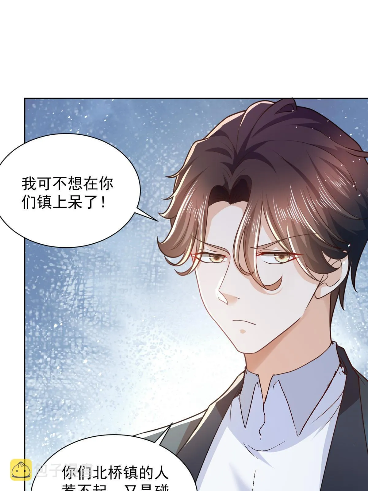 194 你们谁都别想走 第52页