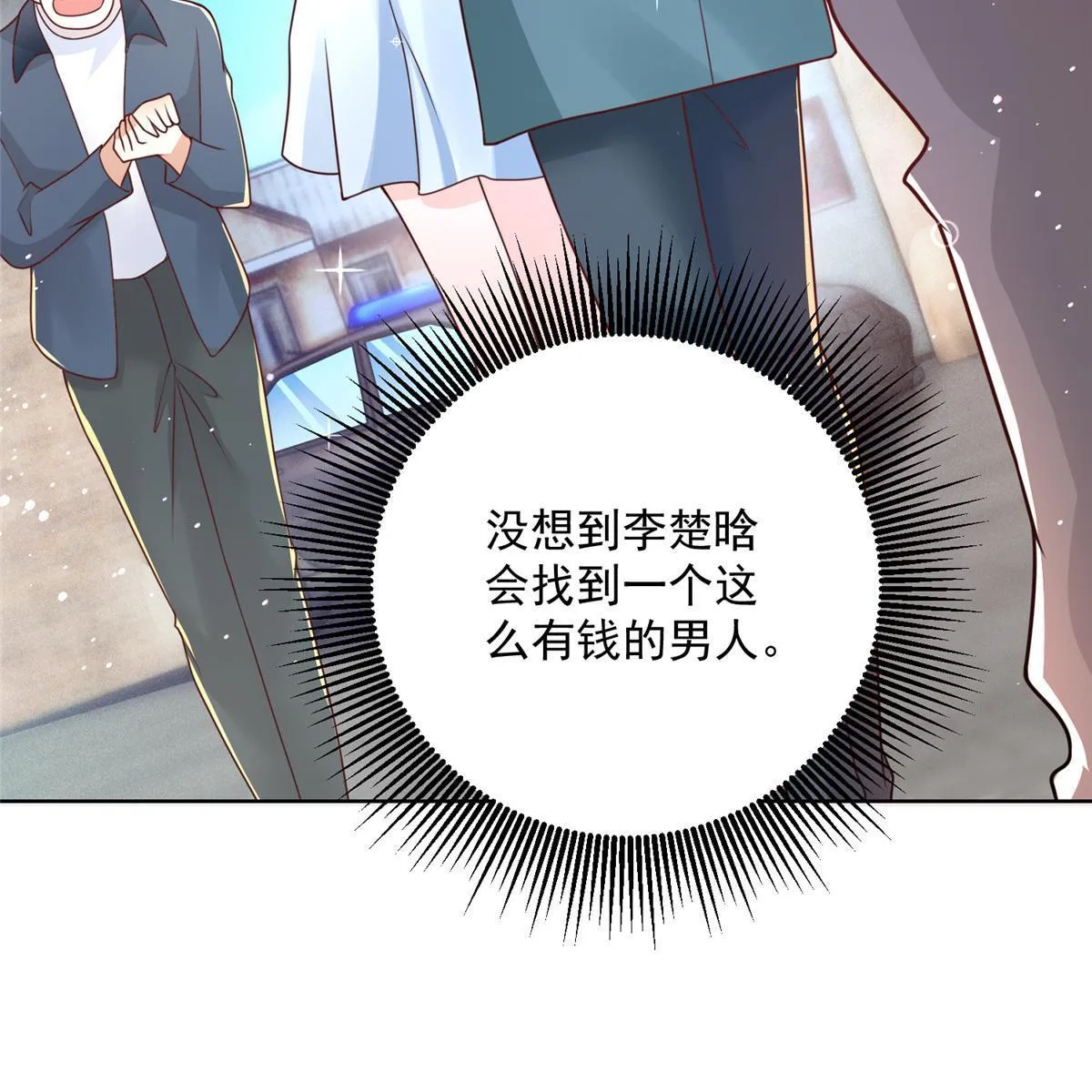 194 你们谁都别想走 第58页
