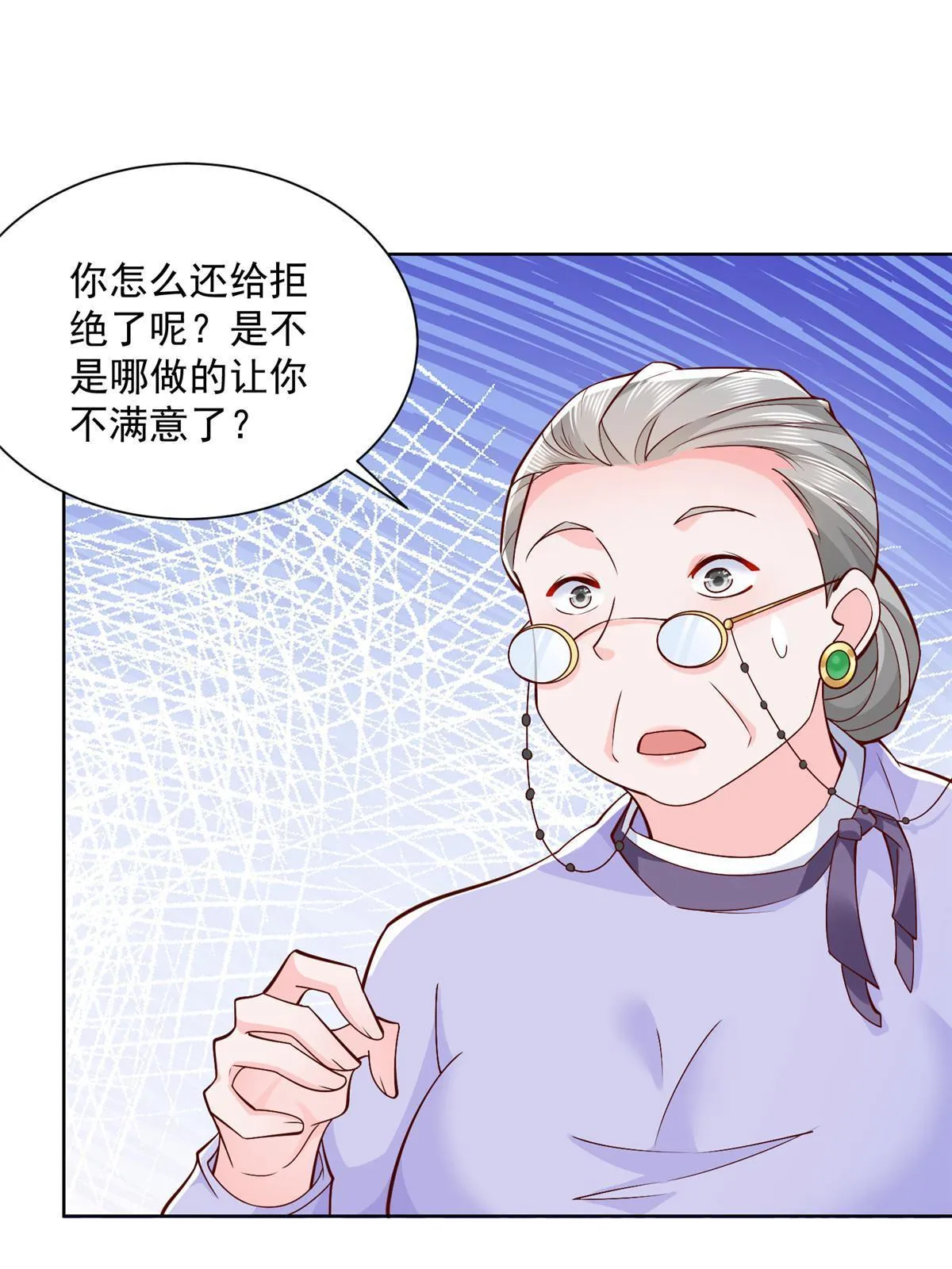 196 他不是软柿子 第3页
