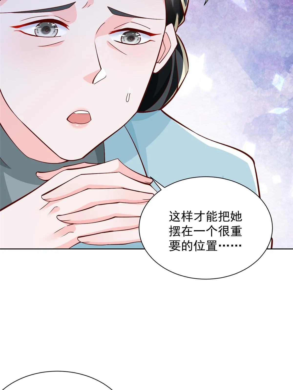 196 他不是软柿子 第6页