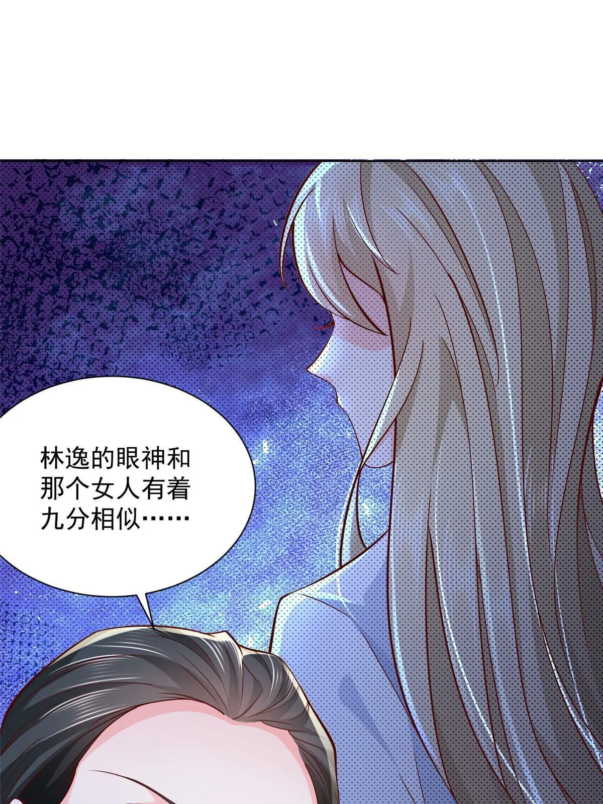 196 他不是软柿子 第10页