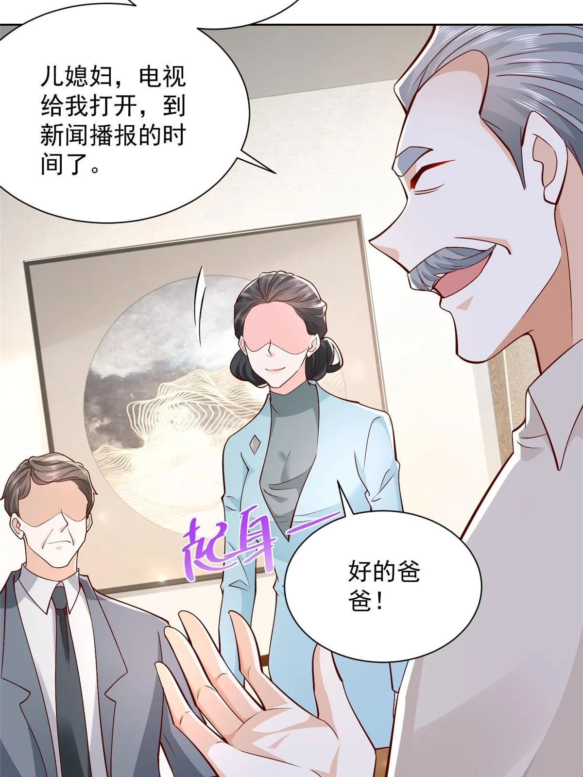 196 他不是软柿子 第13页