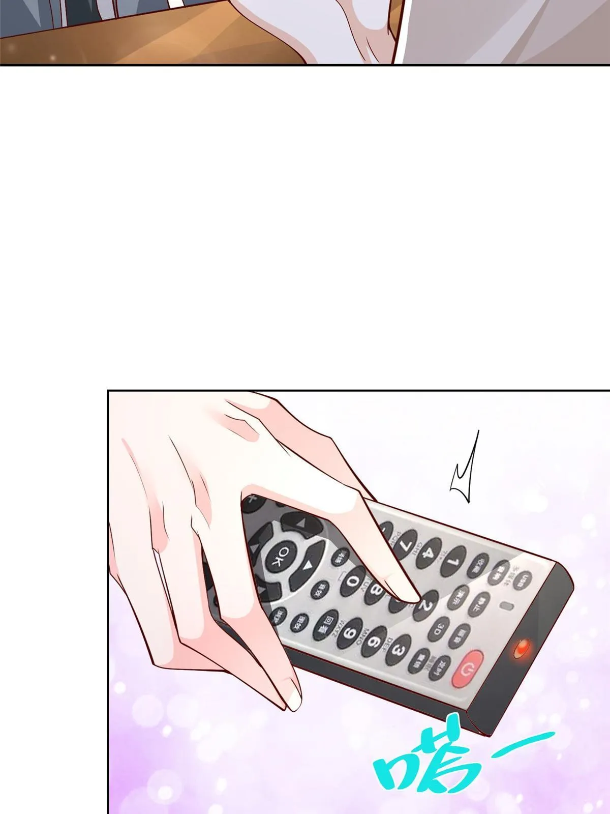 196 他不是软柿子 第14页