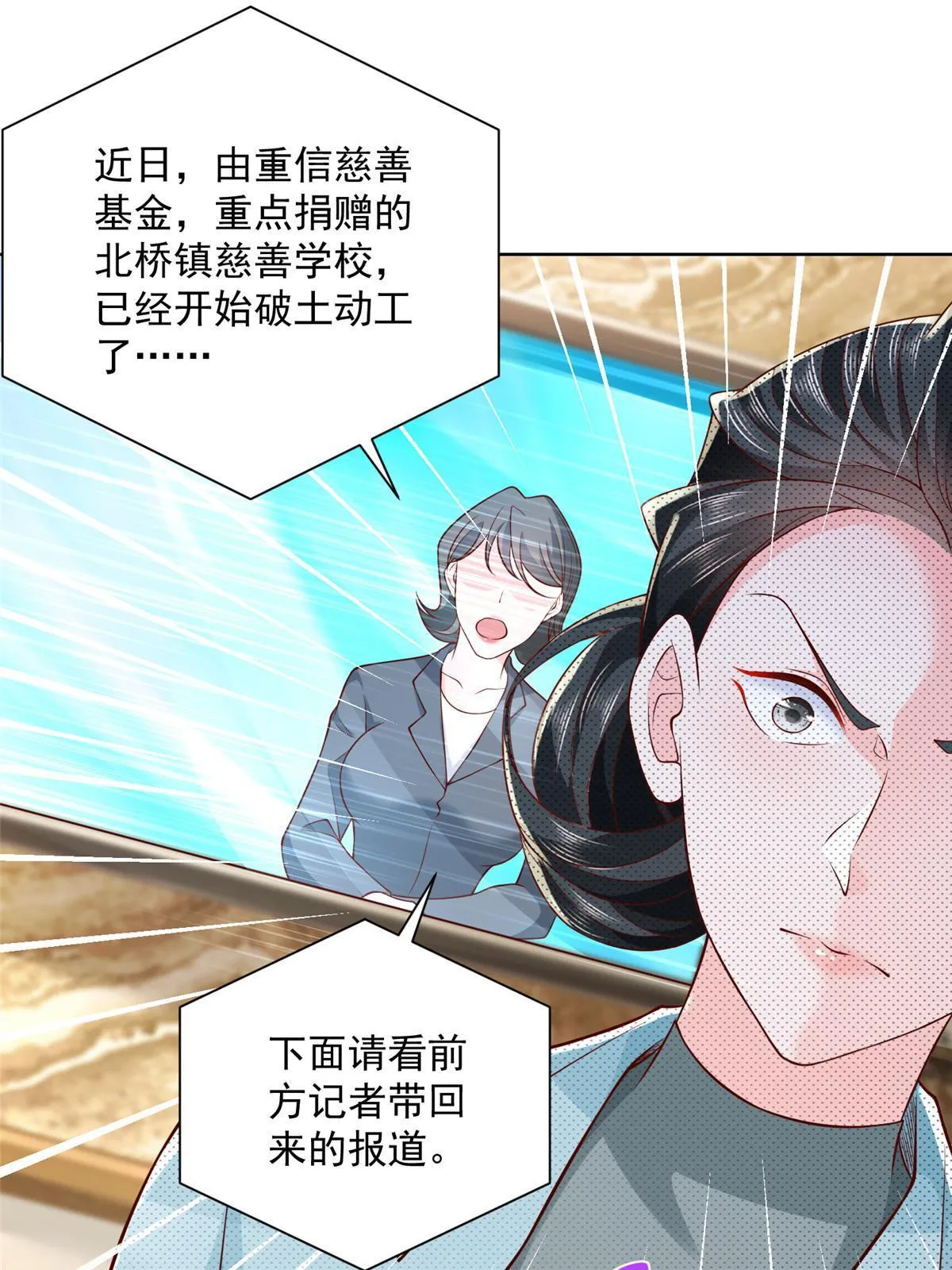 196 他不是软柿子 第17页