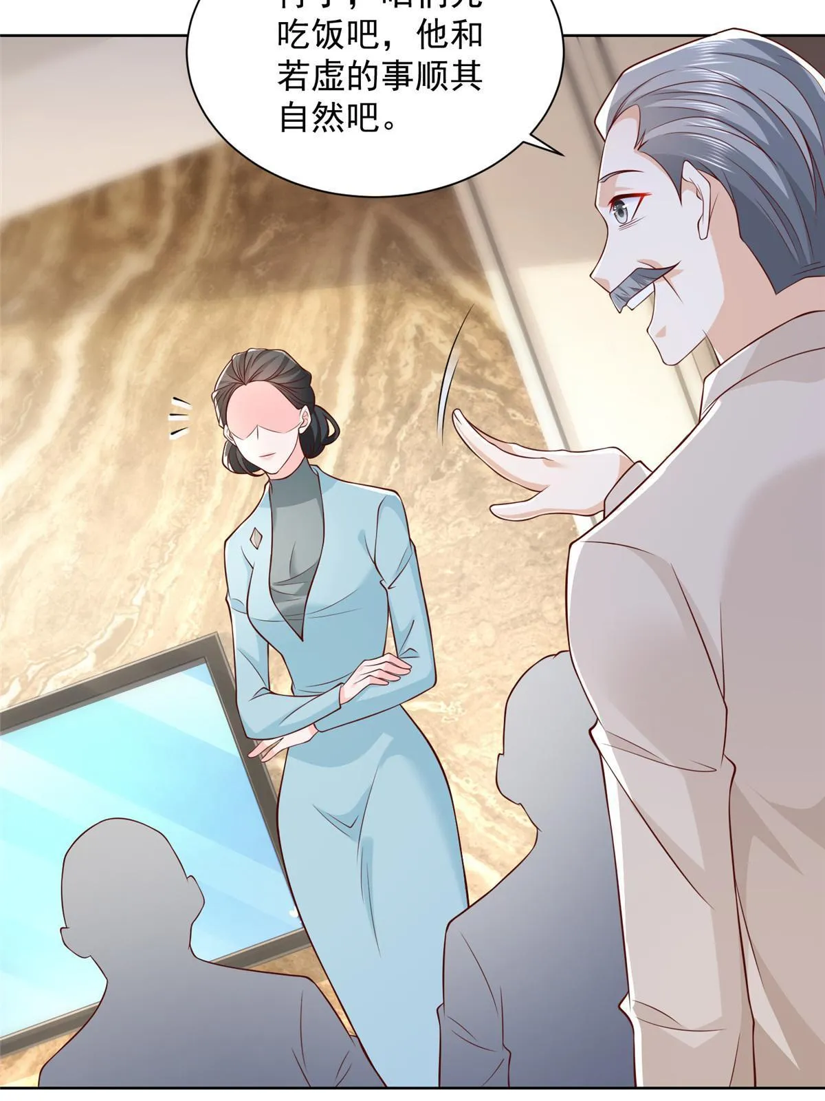 196 他不是软柿子 第22页