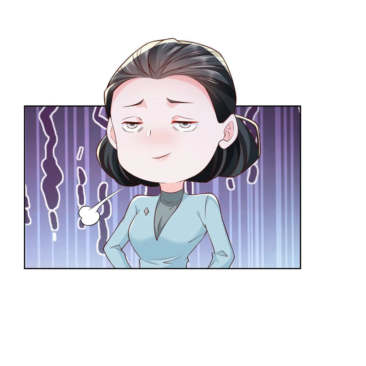 196 他不是软柿子 第23页