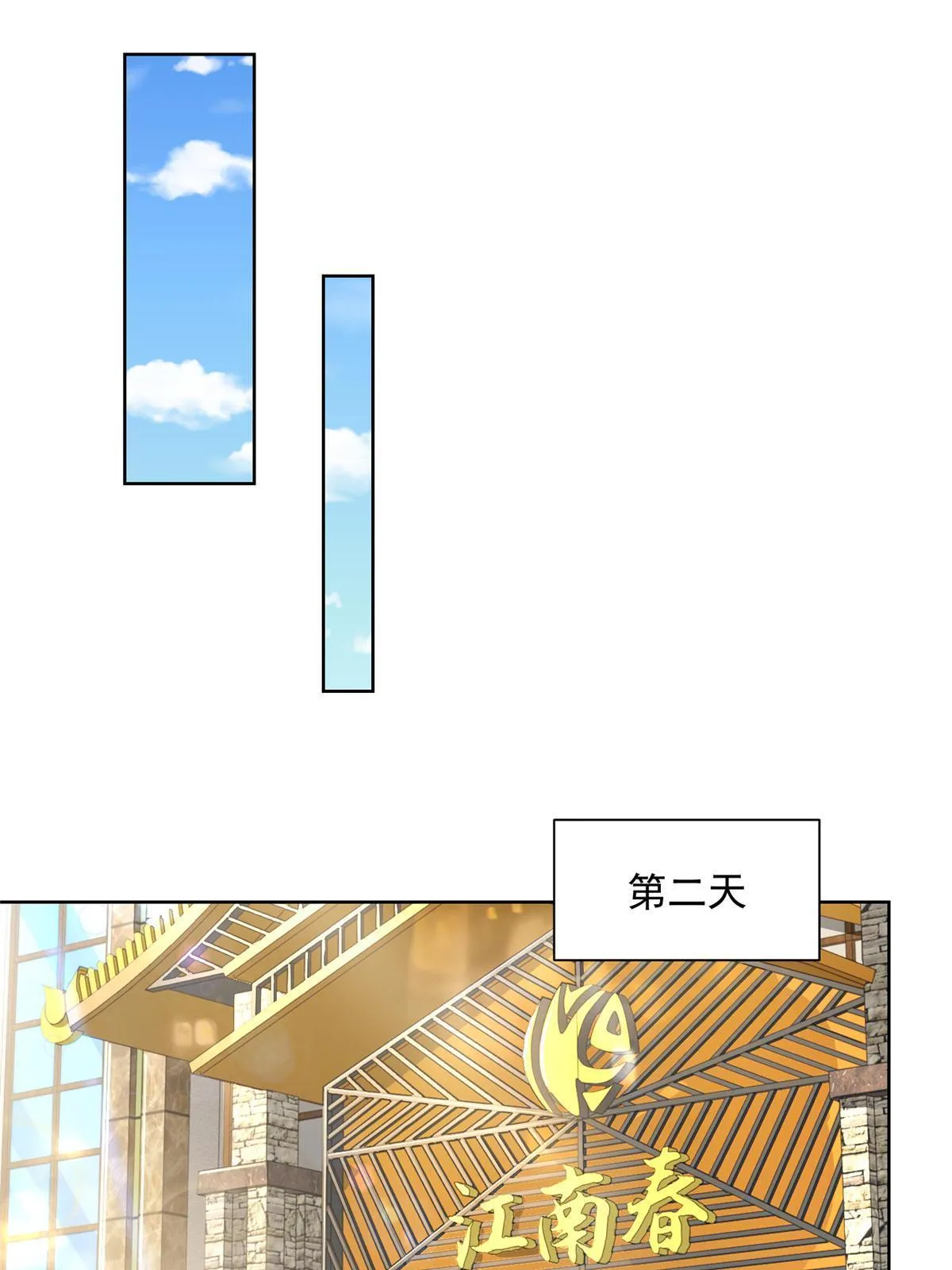 196 他不是软柿子 第24页