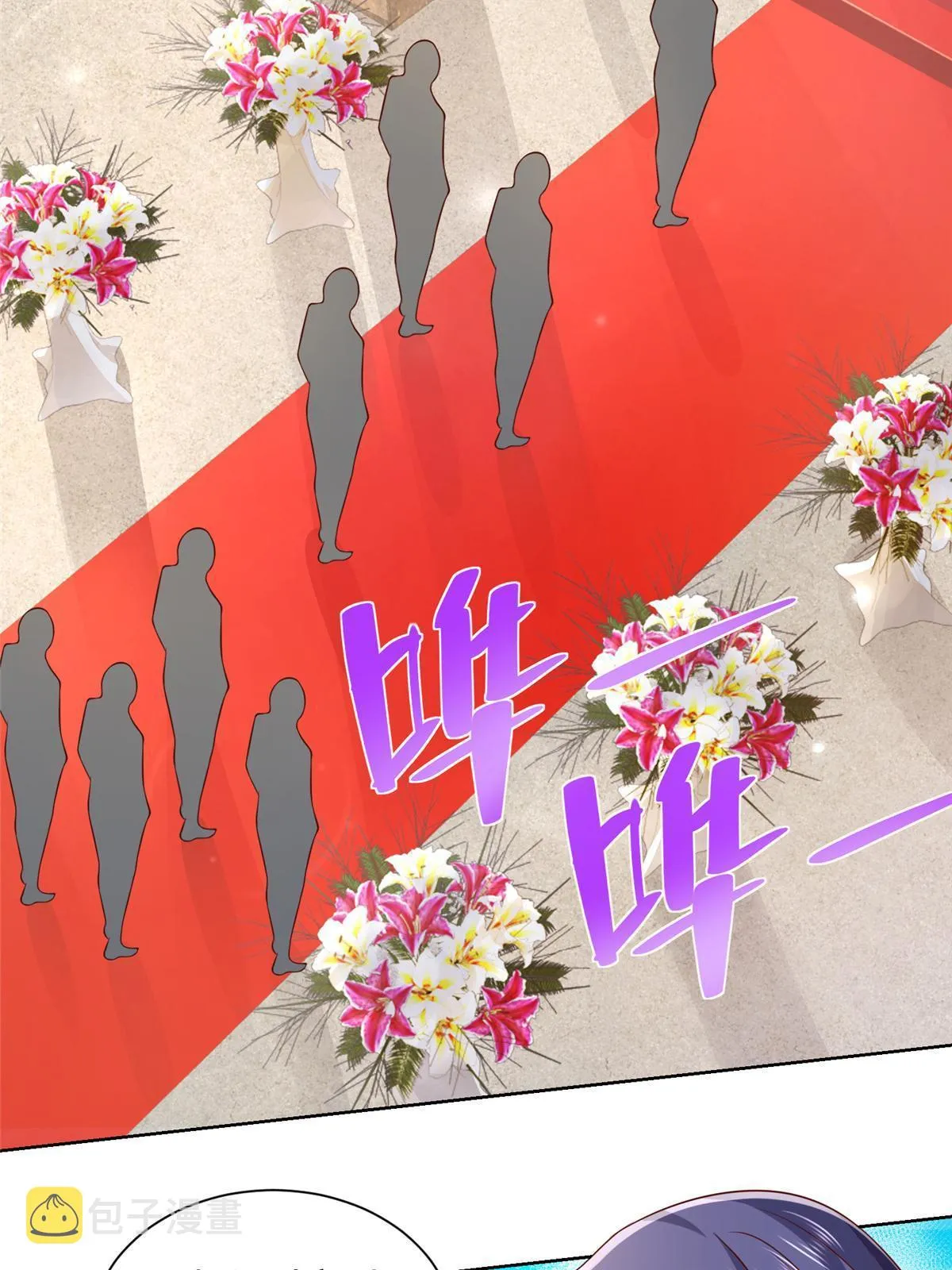 196 他不是软柿子 第26页
