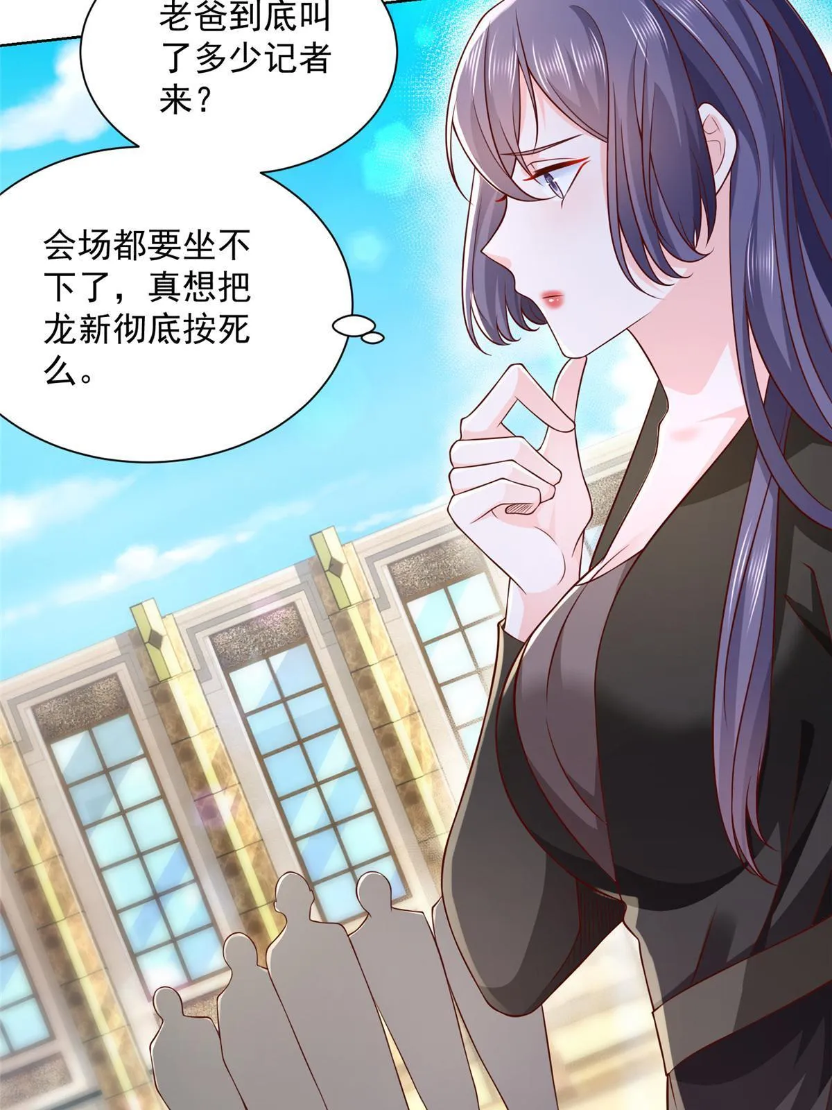 196 他不是软柿子 第27页