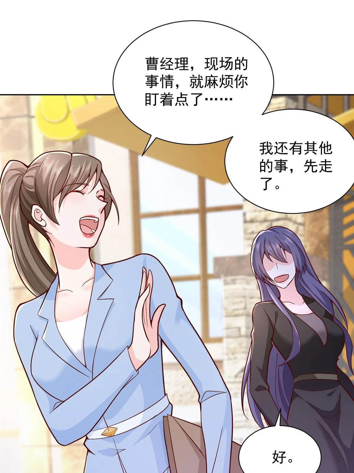 196 他不是软柿子 第31页