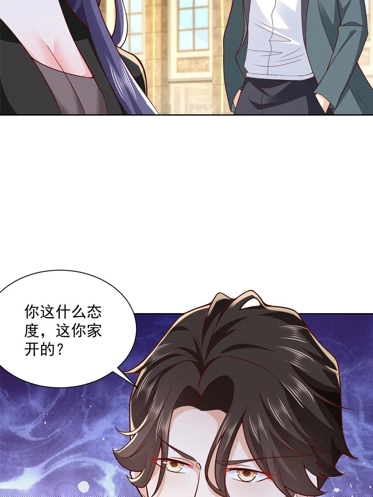196 他不是软柿子 第36页