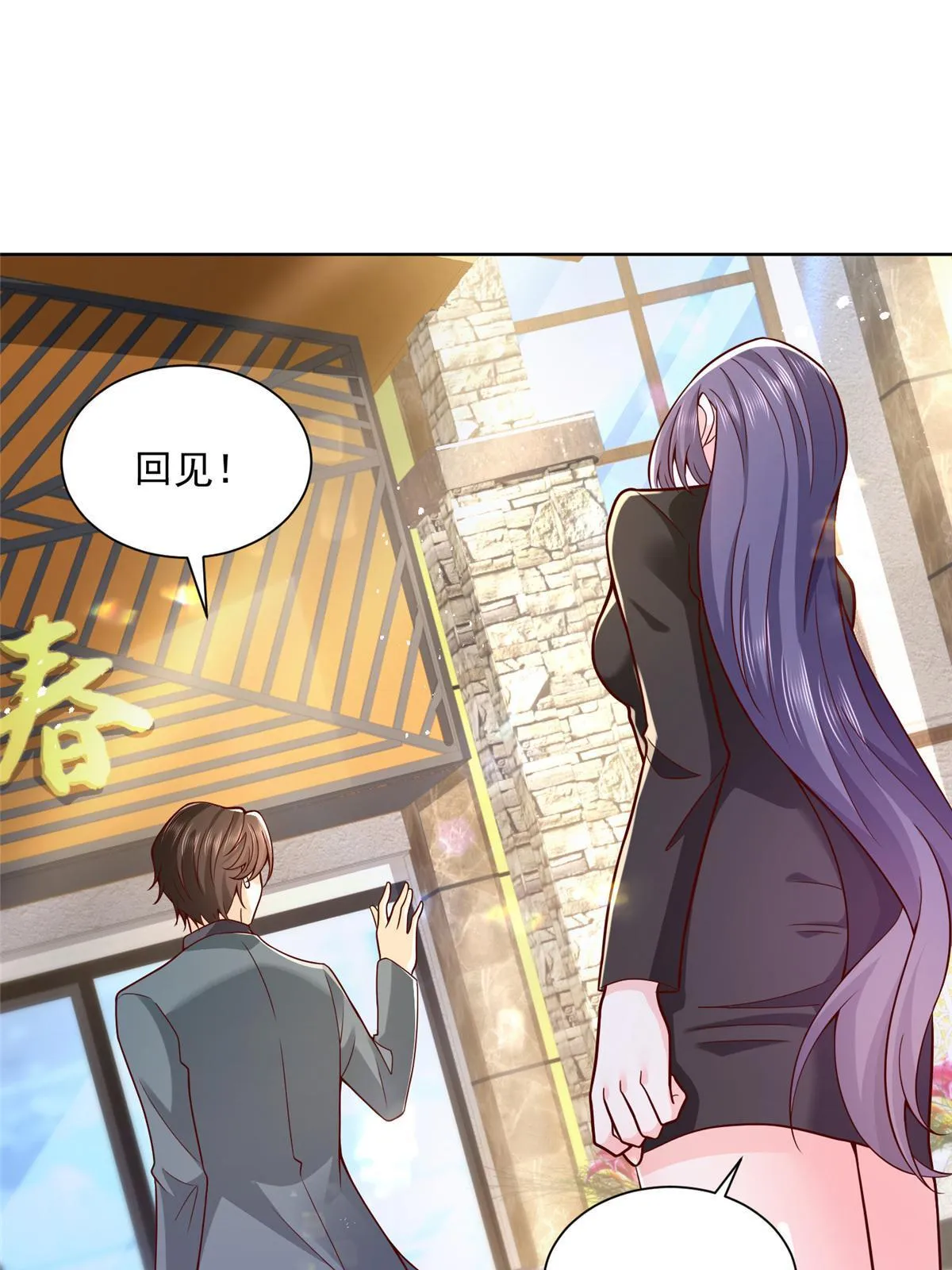 196 他不是软柿子 第38页