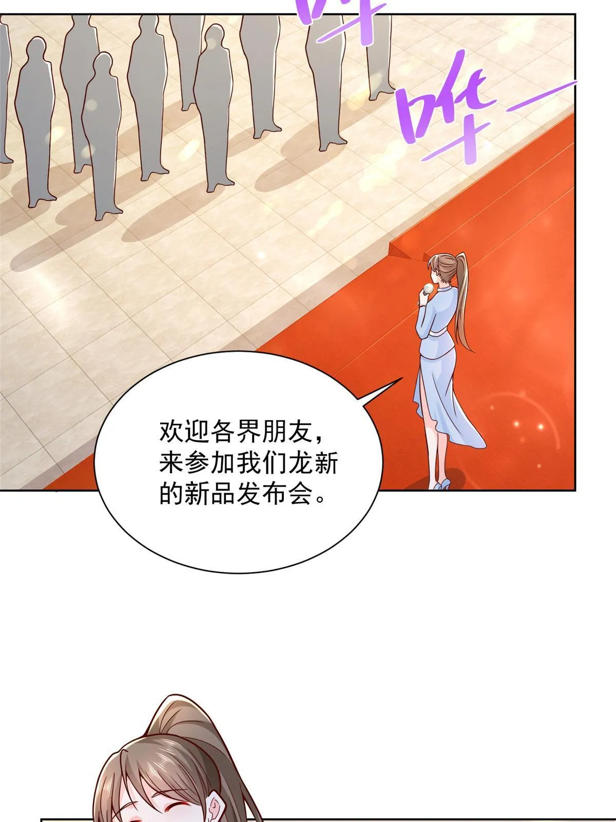 196 他不是软柿子 第48页