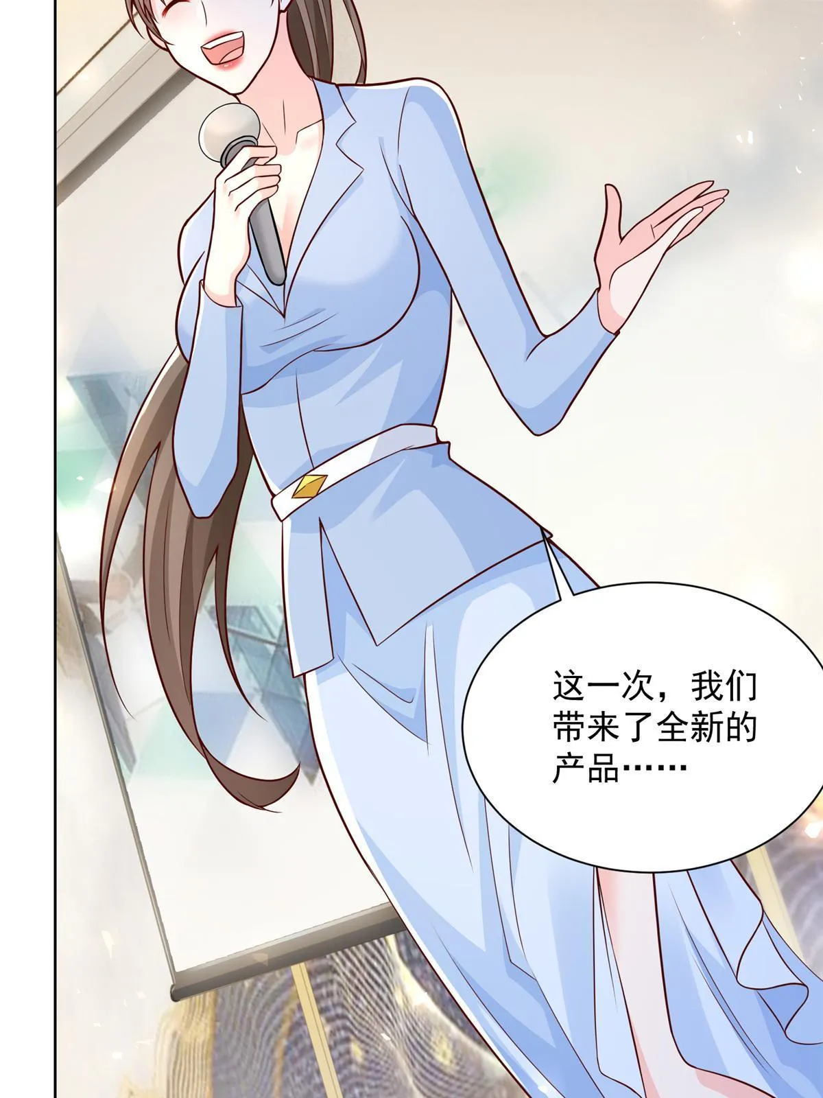 196 他不是软柿子 第49页