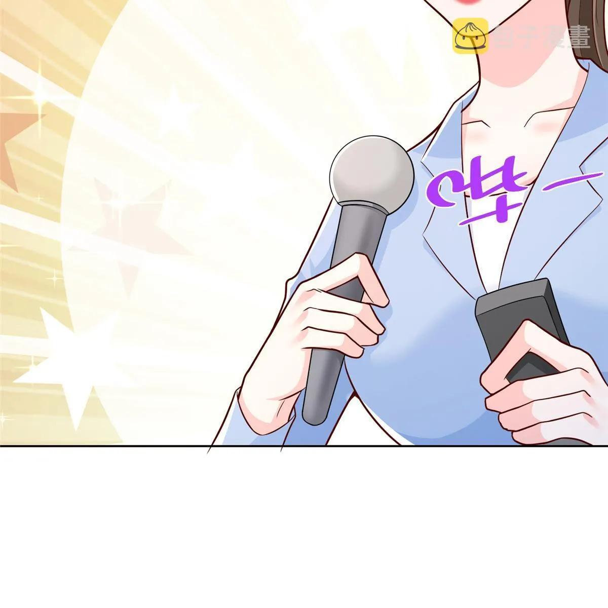 196 他不是软柿子 第51页