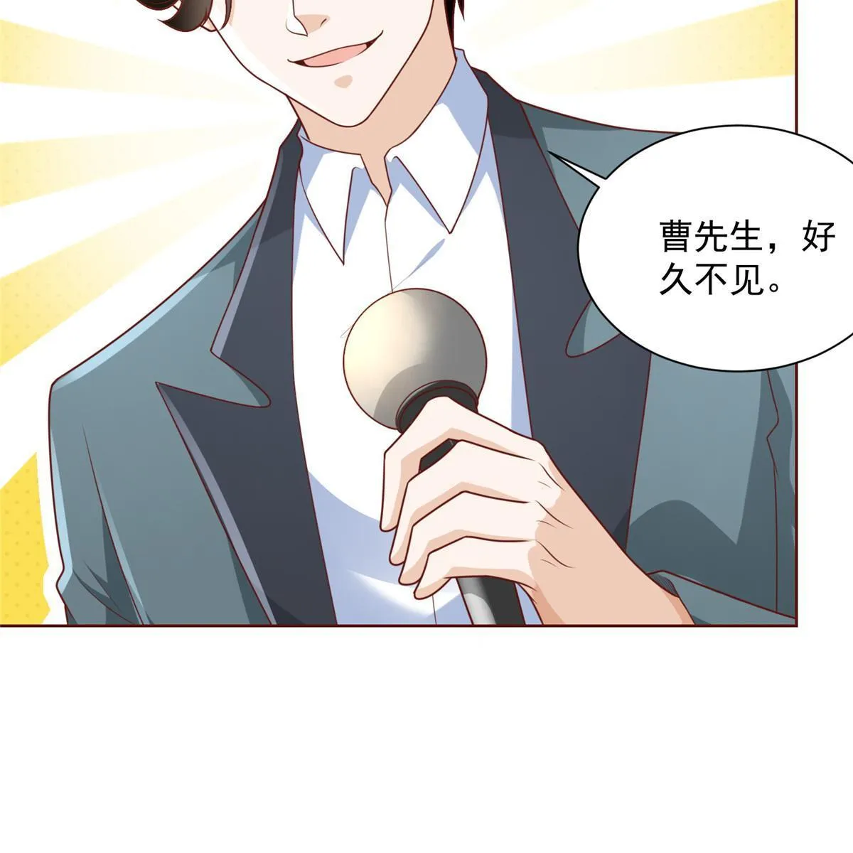 197 他就是一个蠢货 第16页