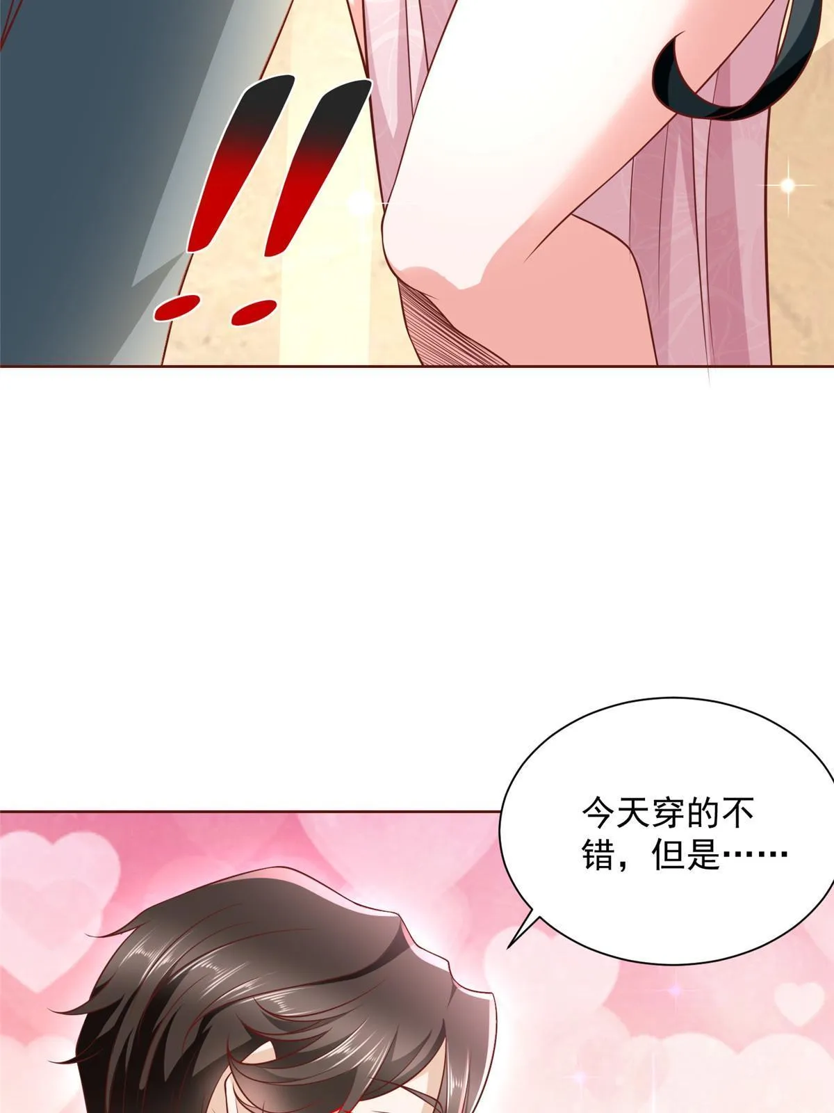 197 他就是一个蠢货 第55页