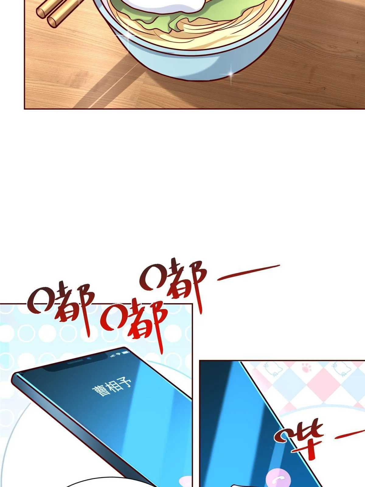 198 背后的资本 第19页