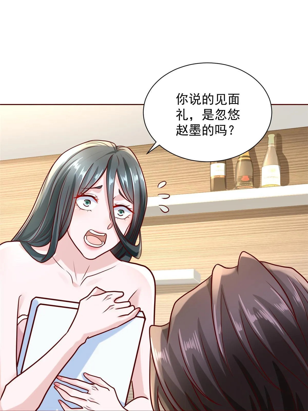 198 背后的资本 第26页